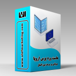 هاست وردپرس اروپا