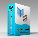 هاست وردپرس ایران