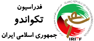 logo fedration takewando